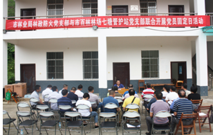 ����ҵ�ֻ��ص�ί������ĳ�ͬ־����