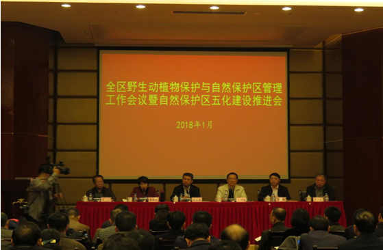 ȫ��Ұ����ֲ�ﱣ������Ȼ����������������������Ȼ�������廯�����ƽ����ڰ�ɫ�ٿ�