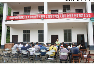 ͼΪ֧����ֳ�